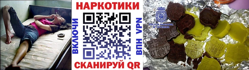 Наркошоп купить Марихуана Амфетамин СОЛЬ Метадон КОКАИН Меф Вяземский