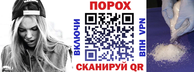 Купить  Вяземский  Амфетамин 97% 