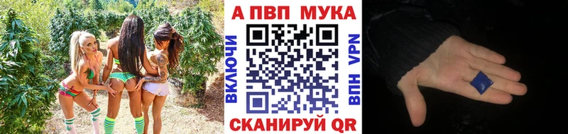 A-PVP Crystall  Купить где  Вяземский 