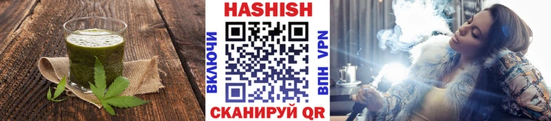 Купить где  Вяземский  Canna-Cookies конопля 