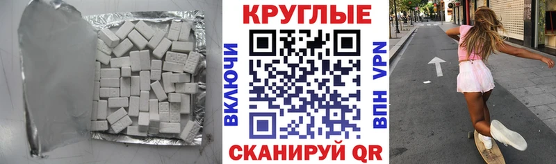 Купить где  Вяземский  Экстази Philipp Plein 