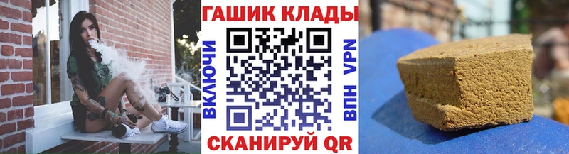 ГАШ Premium Купить Вяземский