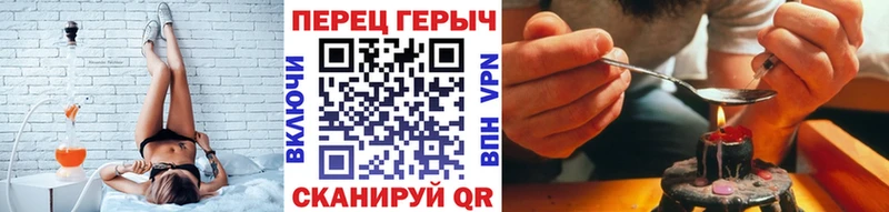 Купить  Вяземский  Героин гречка 