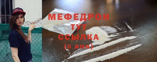 синтетический гашиш Каменногорск