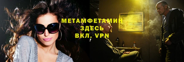 каннабис Каменск-Шахтинский
