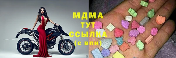 синтетический гашиш Каменногорск