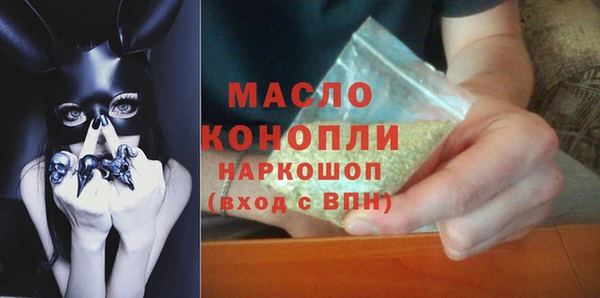 каннабис Каменск-Шахтинский
