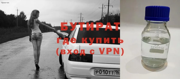 синтетический гашиш Каменногорск