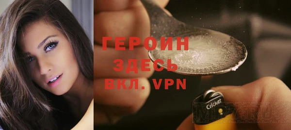 синтетический гашиш Каменногорск