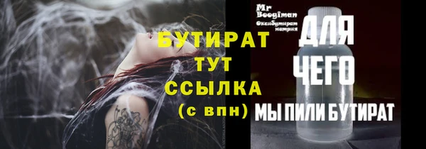 синтетический гашиш Каменногорск