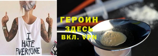 каннабис Каменск-Шахтинский