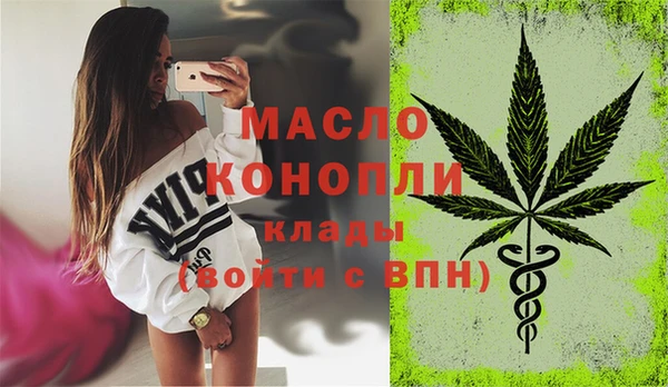 синтетический гашиш Каменногорск