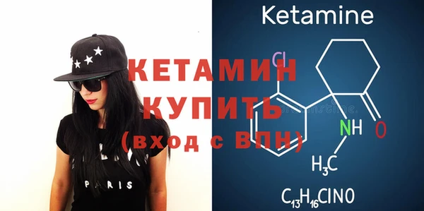 каннабис Каменск-Шахтинский
