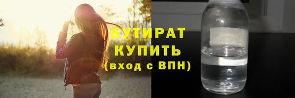 синтетический гашиш Каменногорск