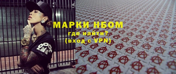 синтетический гашиш Каменногорск