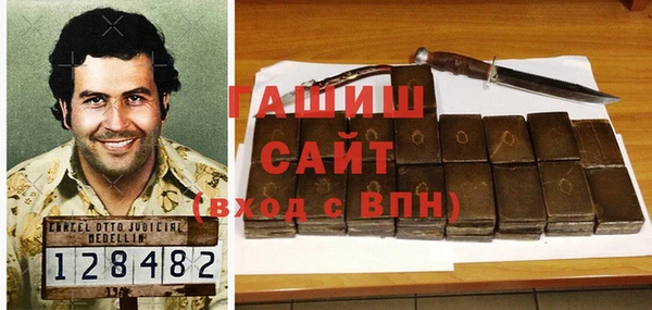 синтетический гашиш Каменногорск