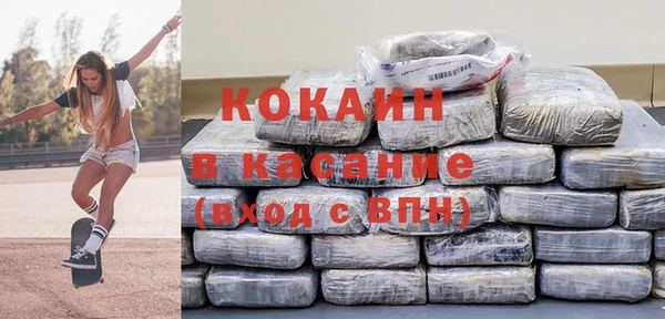 каннабис Каменск-Шахтинский
