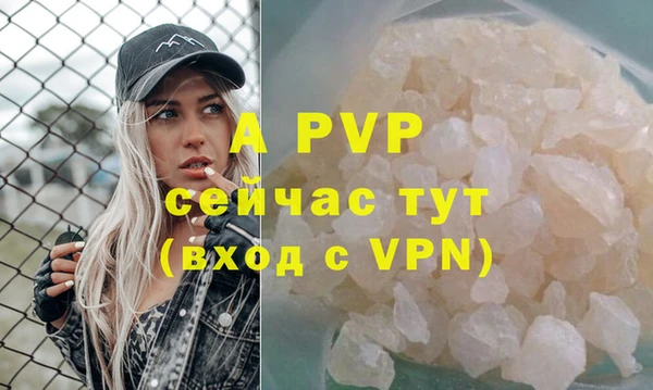 синтетический гашиш Каменногорск