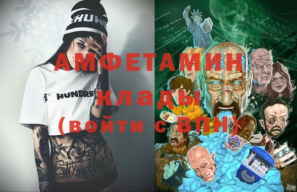 каннабис Каменск-Шахтинский