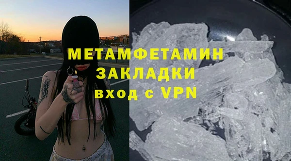 каннабис Каменск-Шахтинский