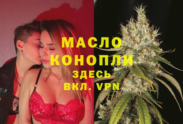 каннабис Каменск-Шахтинский
