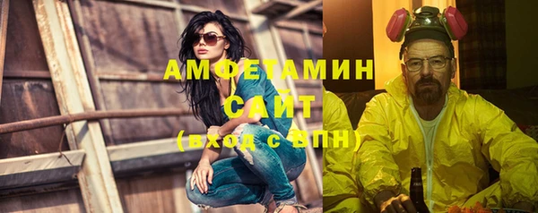каннабис Каменск-Шахтинский