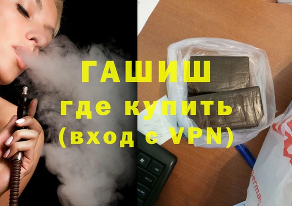 синтетический гашиш Каменногорск