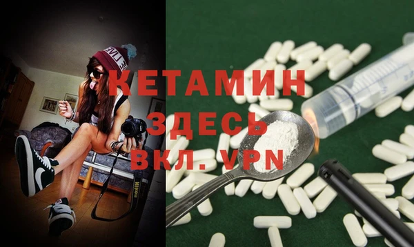 синтетический гашиш Каменногорск