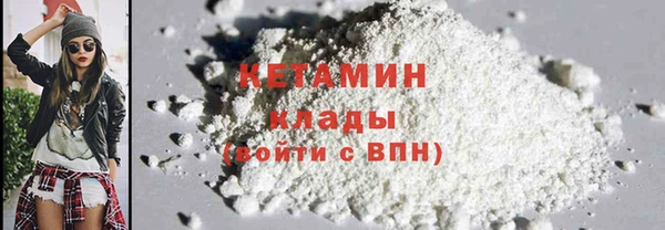 каннабис Каменск-Шахтинский