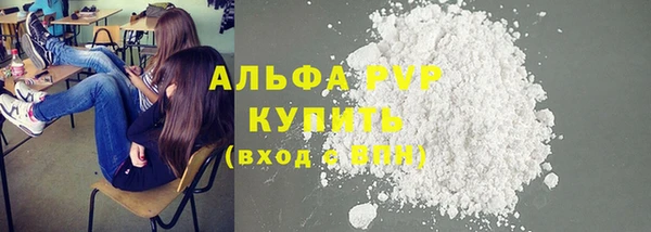 синтетический гашиш Каменногорск
