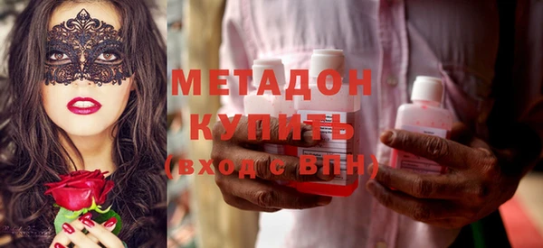синтетический гашиш Каменногорск