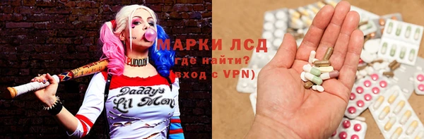 синтетический гашиш Каменногорск