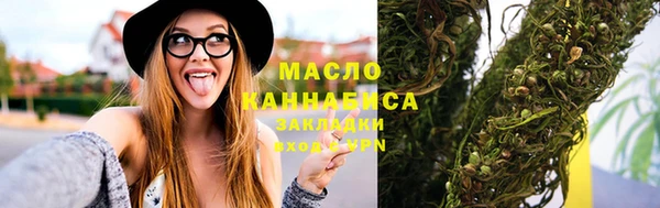 синтетический гашиш Каменногорск