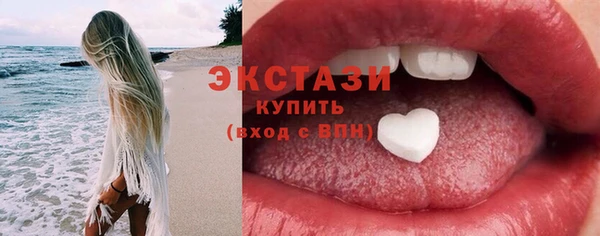 синтетический гашиш Каменногорск