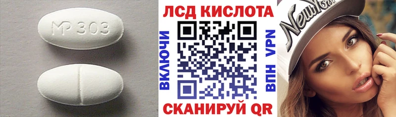 Купить где  Вяземский  LSD-25 экстази кислота 