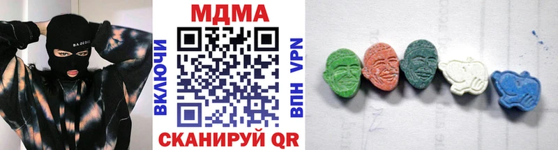 Купить где  Вяземский  MDMA кристаллы 