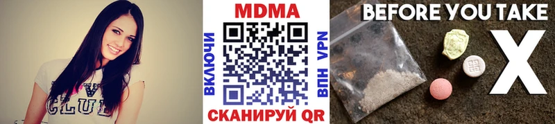 MDMA Molly Вяземский