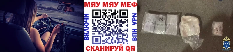 Купить закладки  Вяземский  МЯУ-МЯУ мяу мяу 