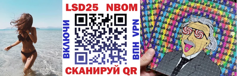 Купить закладки  Вяземский  Марки NBOMe 1500мкг 