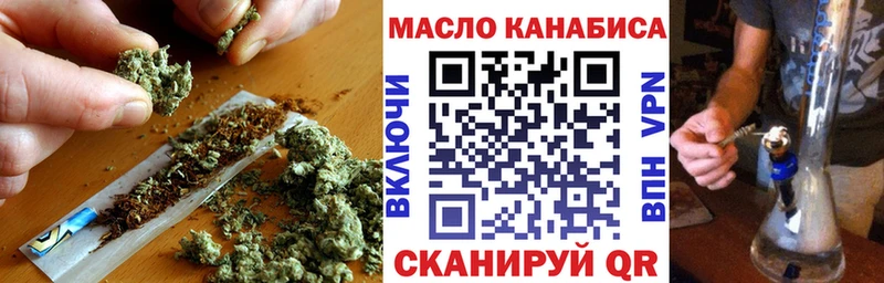 ТГК гашишное масло  Купить  Вяземский 